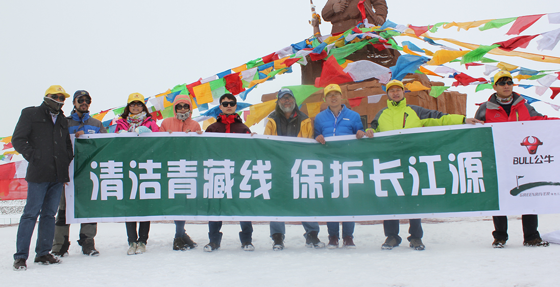 倡导公益活动 提升生态意识